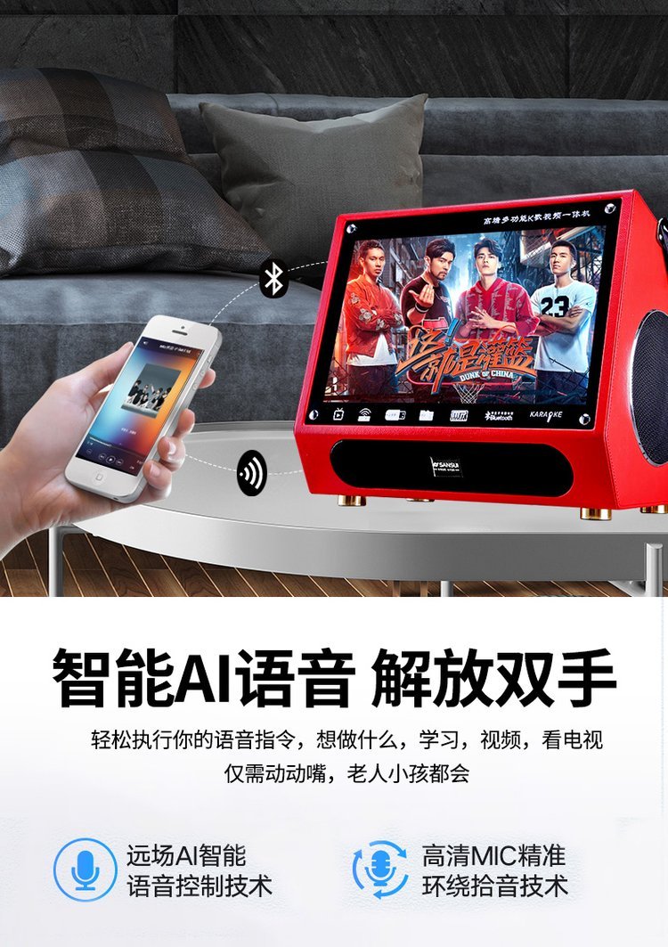 家庭娛樂新選擇 山水S10 KTV音響套裝，打造客廳專屬K歌房