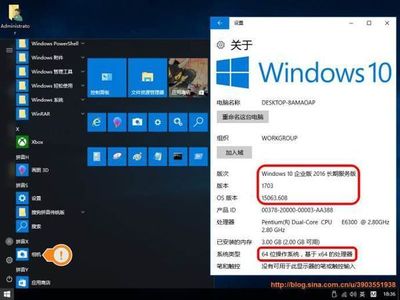 各位win10專業(yè)版2018版永久服務(wù)版是什么鬼系統(tǒng),能用不,影不影響打大型游戲和辦公